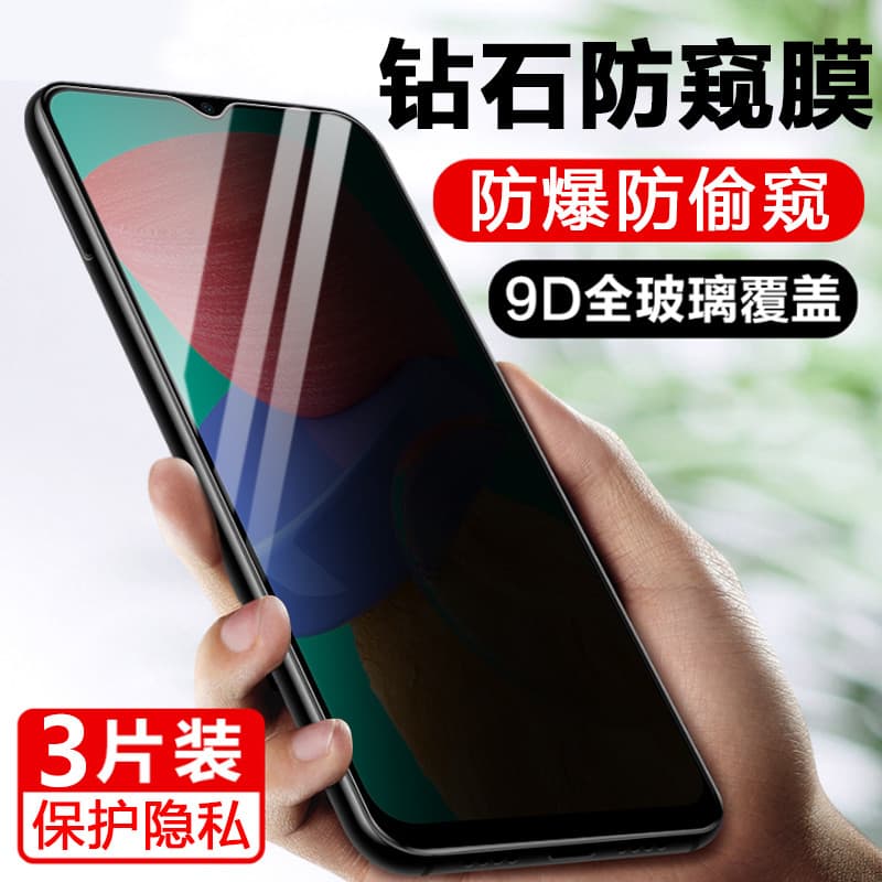Samsung m33 Filme temperado anti-espionagem galaxy Celular galaxym335g Anti-espionagem samsung Proteção Adesivo sm-m336b