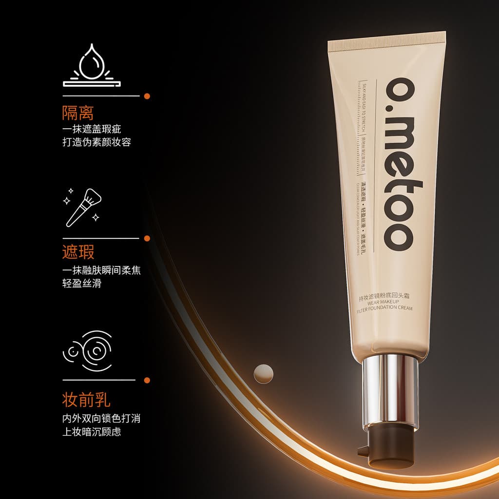O. metoo Base de filtro de maquiagem (creme para costas de bruxa) Base líquida sedosa transparente reparadora leve Natur