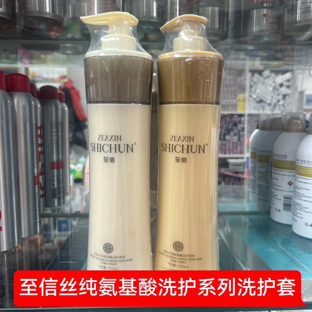 Zhixinsichun Aminoácido Hidratante Shampoo Hidratante Reparação Máscara Capilar Cuidados Com O Couro Cabeludo Shampoo An