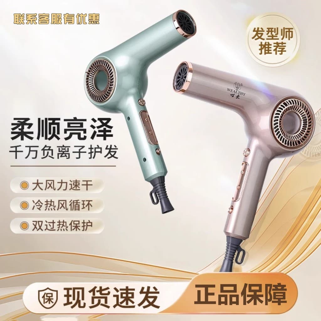Fenglimei secador de cabelo salão profissional estilo coreano secador de cabelo alta temperatura alto vento secagem rápi