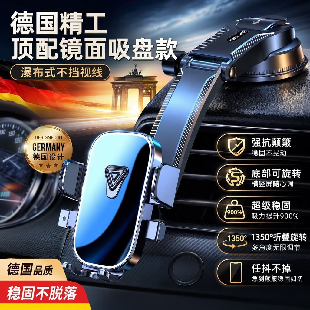2026 novo estilo suporte do telefone móvel ventosa do carro tipo 2026 painel Interior do carro navegação Universal supor