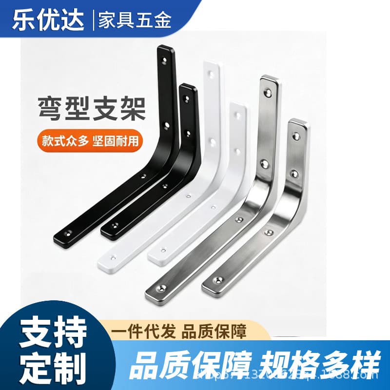 Prateleira de aço inoxidável, suporte fixo em forma de L de parede reforçado, suporte para prateleira, acessórios de fer