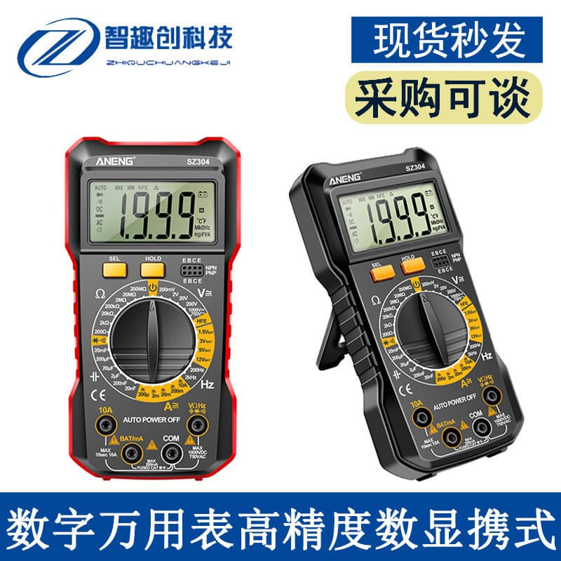 [Recomendado] Multímetro digital anti-queimadura DT9205S, multímetro especializado para manutenção elétrica, capacitor d