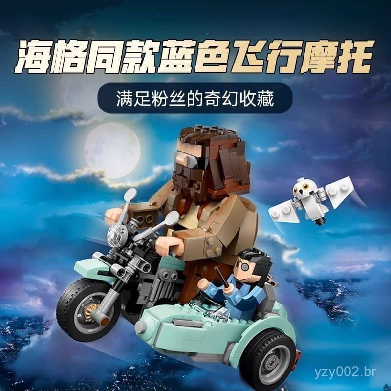 Compatível com brinquedos de blocos de montar Lego, Viagem de Motocicleta de Harry e Heg, Série Harry Potter, Presente E