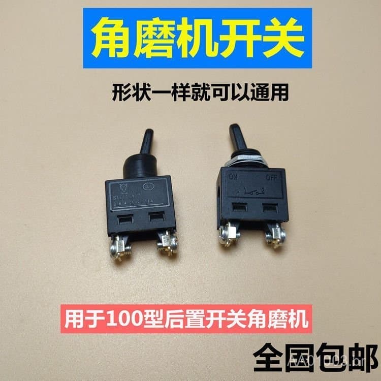 Interruptor para esmerilhadeira angular tipo 100, acessórios de interruptor para máquina de corte e esmerilhadeira, inte