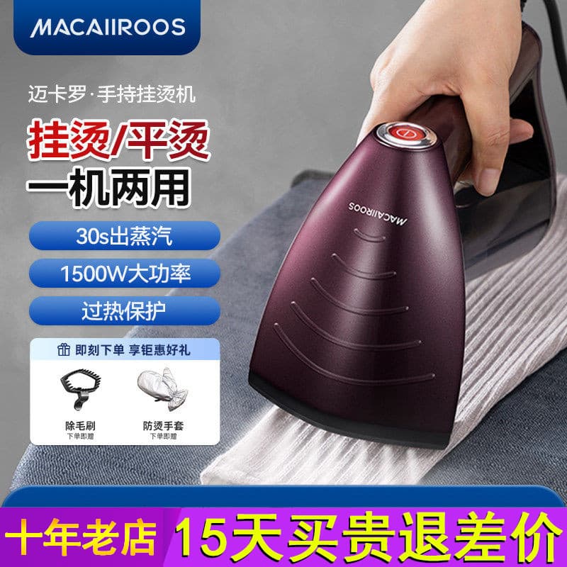 Americano Macaron Handheld vestuário vapor doméstico pequeno portátil máquina de engomar viagem ferro a vapor pequeno ve