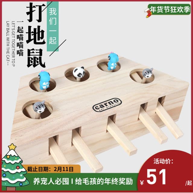 Brinquedo de gato dos desenhos animados brinquedo educativo Pet Whack-a-Mole gato brinquedo influenciador Douyin estilo 