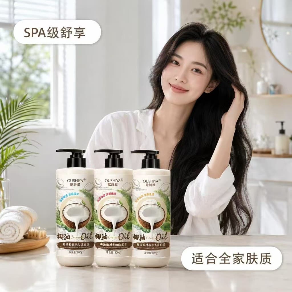 Óleo de coco suave macio shampoo óleo de coco pele macia shampoo óleo de coco suave hidratante máscara evaporadora limpa