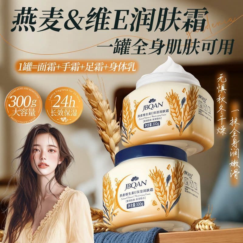 Aveia E Hidratante Outono Inverno Hidratante Hidratante Hidratante Corpo Inteiro Disponível Loção Corporal Creme Grande 