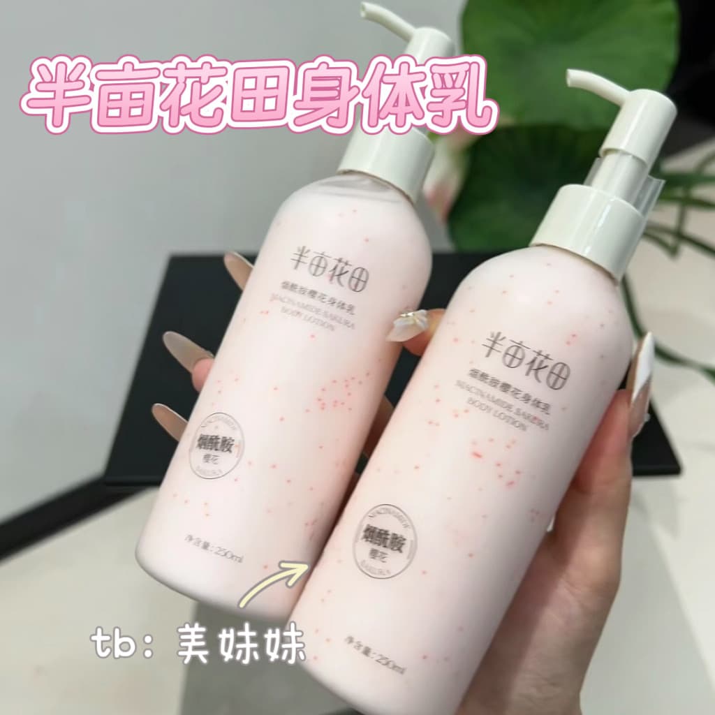 Hidratante Hidratante Sakura Jasmine Loção Corporal Fragrância Hidratante Loção Hidratante Sakura Jasmine 250ml