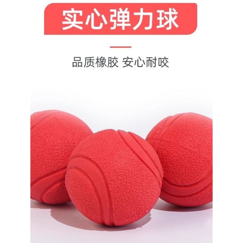 Bola de brinquedo para cachorro, resistente à mordida, bola saltitante sólida, médio e grande, filhote de cachorro, Gold