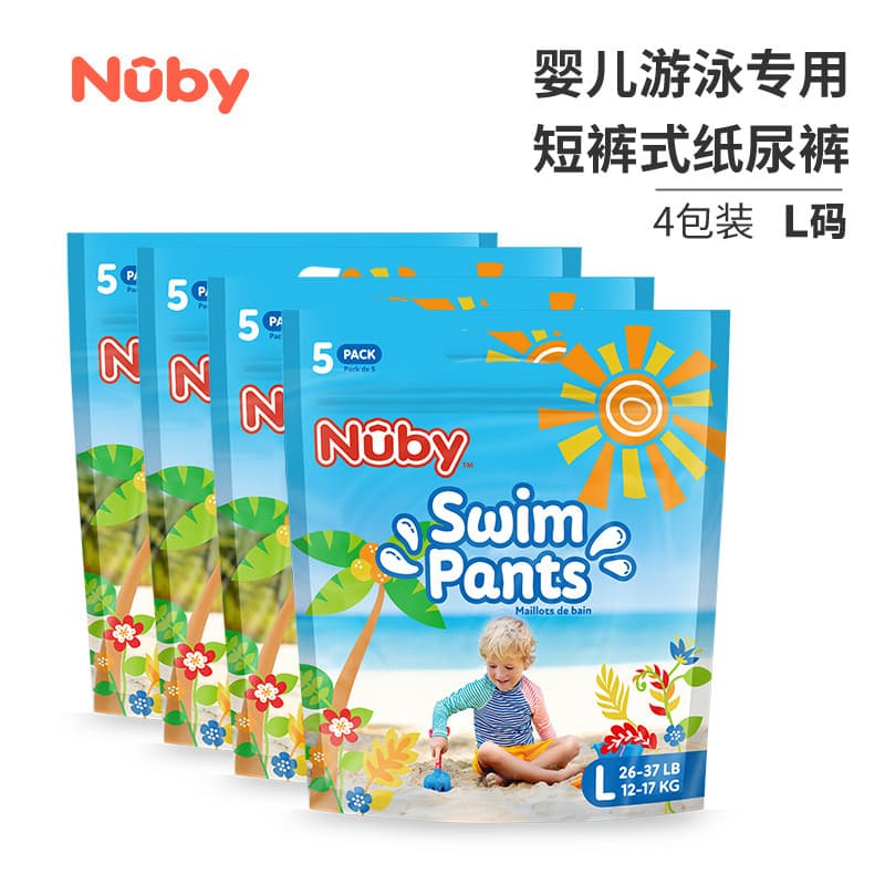 Nuby bebê fraldas de natação masculino feminino troncos de natação Pull-up calças descartáveis troncos de natação fralda