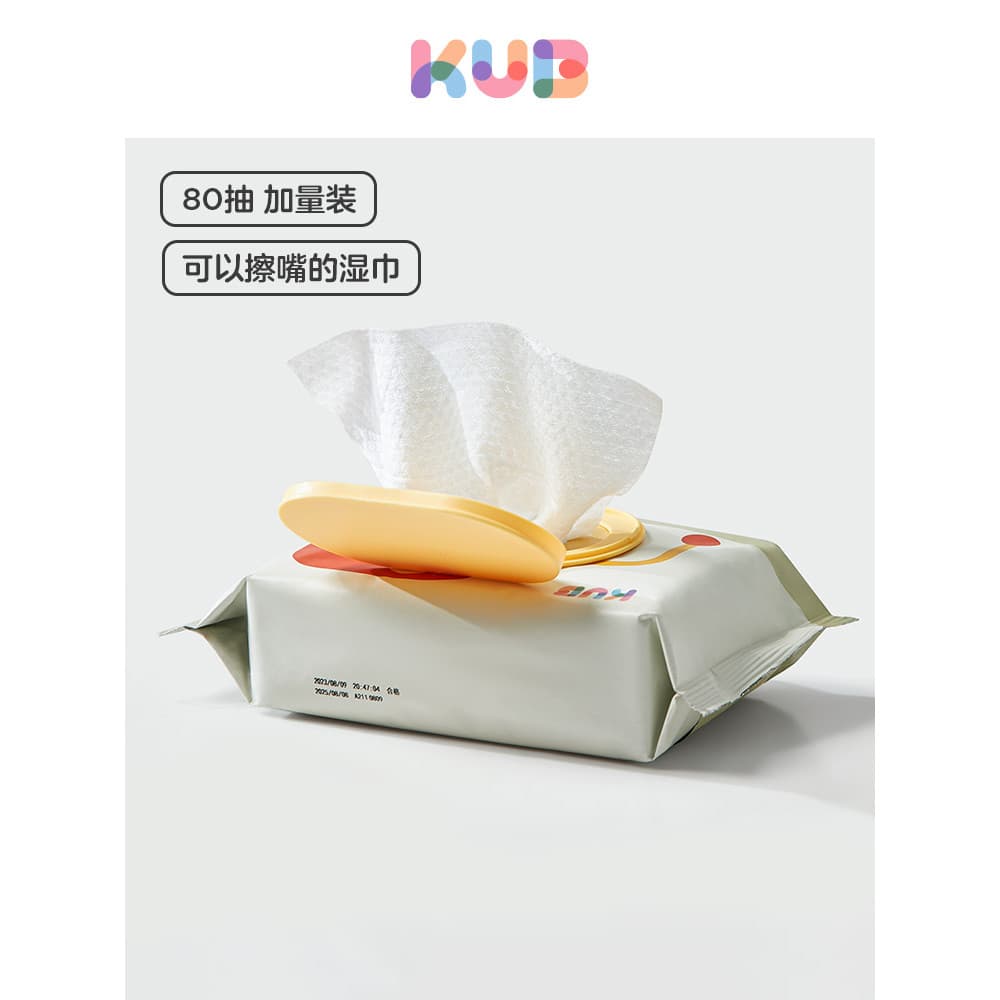 KUB Keyobi lenços umedecidos para bebês, Extra grande, recém-nascidos, boca dedicada, peido, bebê, crianças pequenas, le