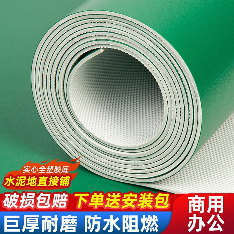 Comercial engrossado impermeável antiderrapante pvc tapete quarto sala de estar tapete doméstico grande área loja comple
