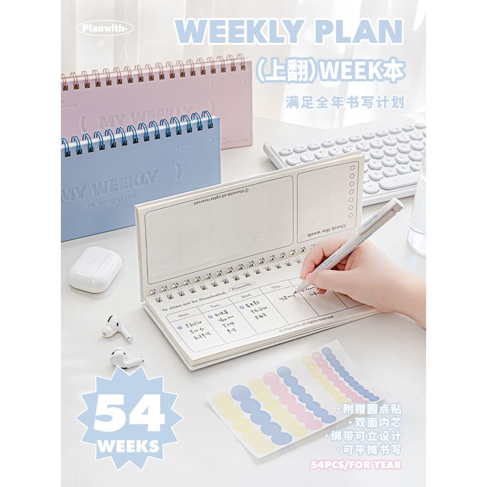 Planwith Planejador Semanal Stand-Up Notebook Diário Autodisciplina Punch-Up Flip-Up Coil Notebook 2026 Novo Estilo Bloc