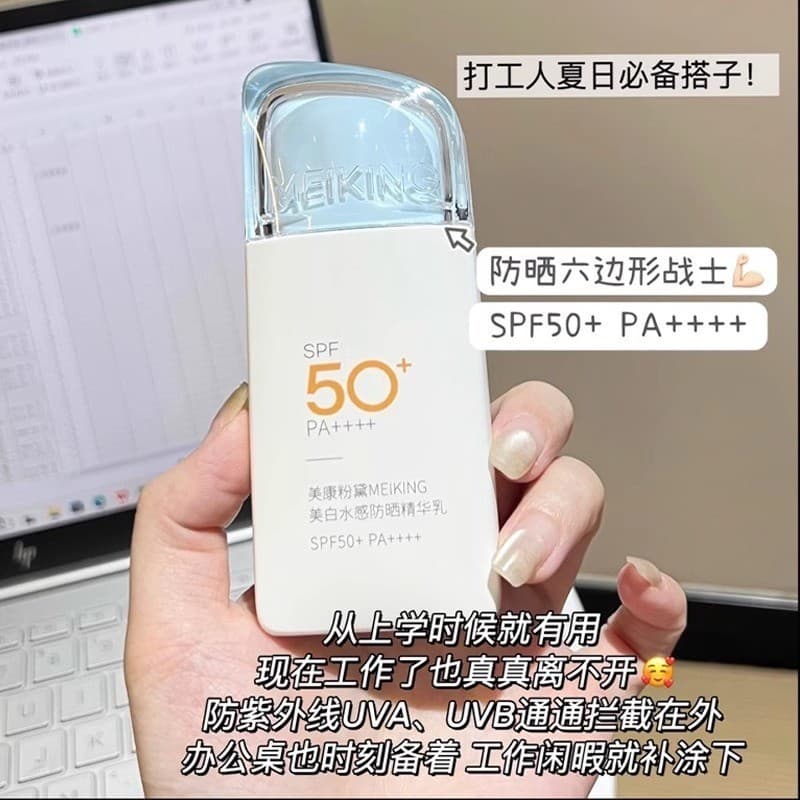 Meikang Fandai Protetor Solar Creme 50 + Clareador Refrescante Hidratante Hidratante Loção Protetor Solar Facial Feminin