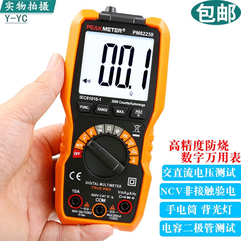 Huayi PM8225B Mini Multímetro Eletricista Pequeno Display Digital de Alta Precisão Digital Inteligente À Prova de Queima