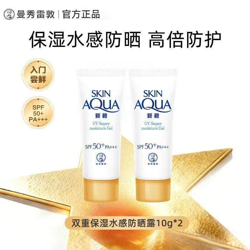 Mentholatum Protetor Solar Newbie Dupla Sensação de Água Creme Protetor Solar 10g Facial Anti-Ultravioleta Hidratante Hi