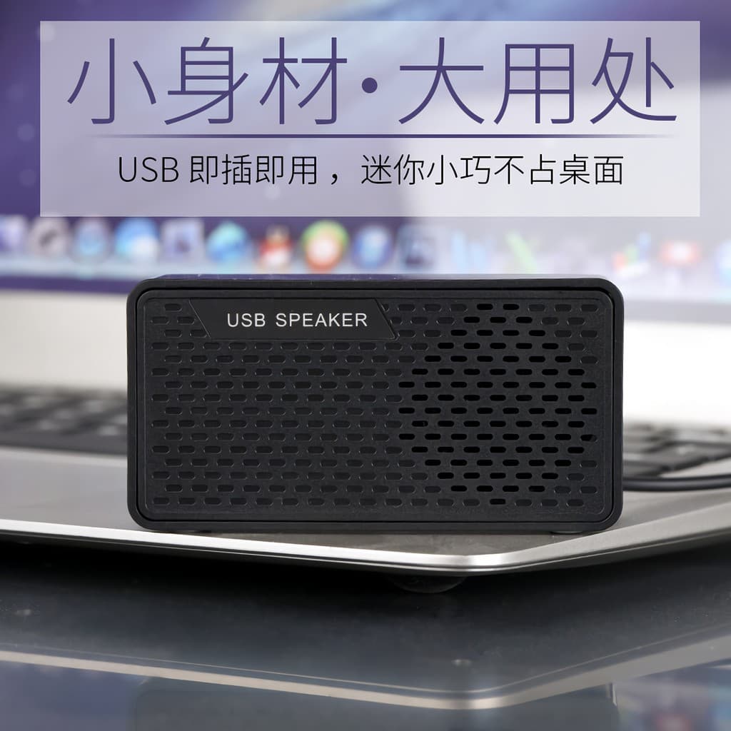 Novo estilo HK-5007 fonte direta áudio do computador integrado portátil Mini desktop Notebook desktop alto-falante USB