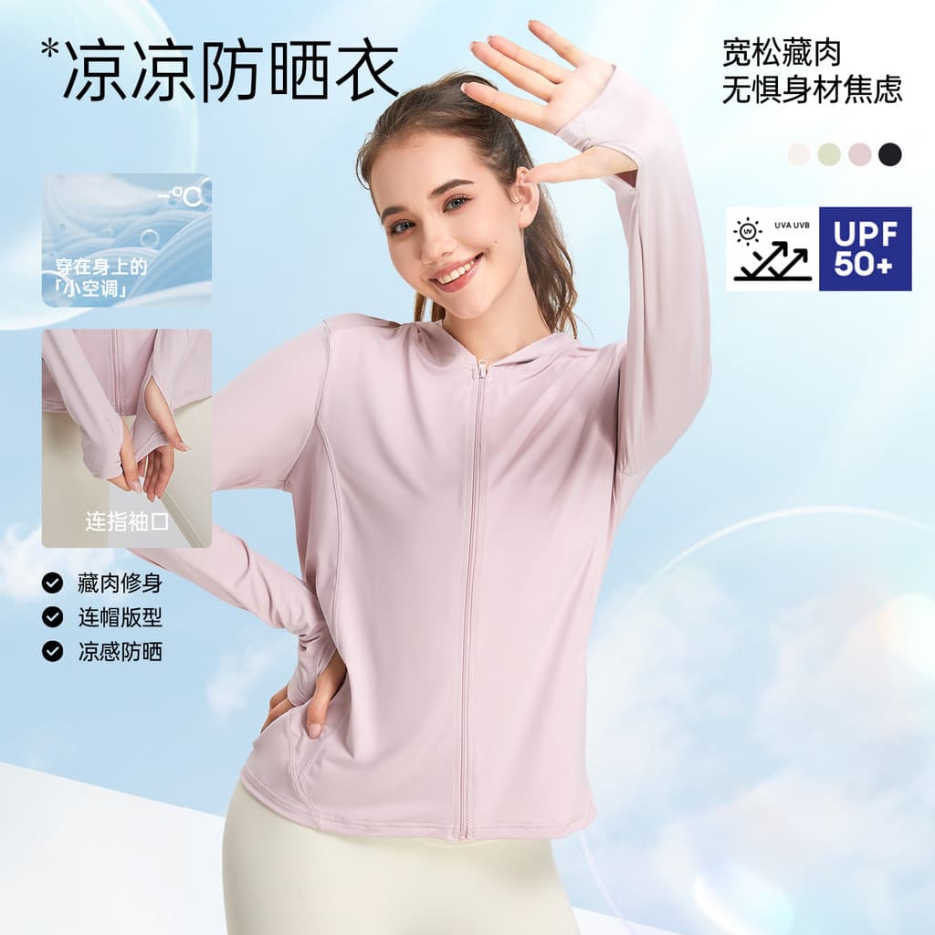 Legal sentimento protetor solar com capuz jaqueta esportiva feminina solta correndo blusa roupas de Fitness roupas de se