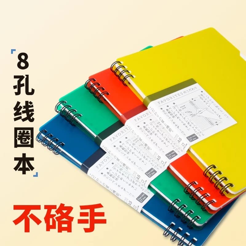 Jingong Notebook Bobina de Oito Buracos Notebook A5 Caderno Destacável Não É Fácil de Usar Notebook para Estudantes Luz 