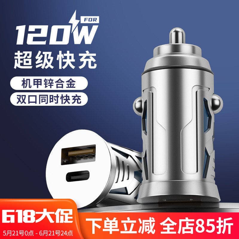 Carregador de carro de liga de zinco de porta dupla Carga Super rápida PD Carregador de carro usb de carga rápida 120W t