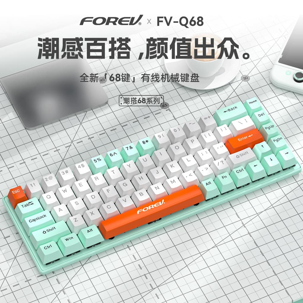 2026 Novo estilo de jogo com fio Teclado mecânico de 68 teclas Co-Branded RGB Macro Definição Teclado mecânico pronto es