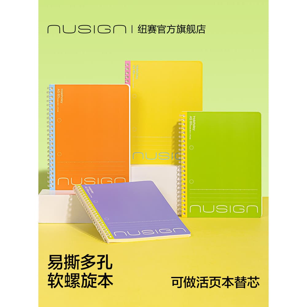 Nusign Nusign Soft Spiral Notebook Bobina Notebook Sem Mãos a5B5 Especificação Notebook Diário Aluno Livro de Trabalho C