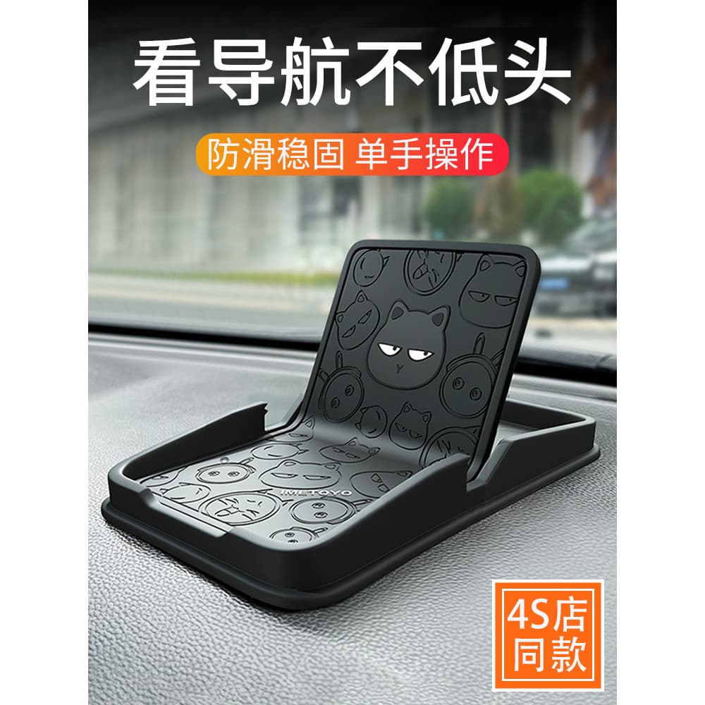 High-End painel do carro suporte do telefone móvel navegação do carro dedicado quadro fixo Interior suporte quadro carro