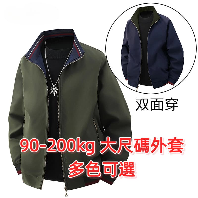 Jaqueta Americana 90-200kg Jaqueta Plus Size Jaqueta Plus Size Roupas Masculinas Jaqueta Dupla Face Plus Fat Plus Solta 