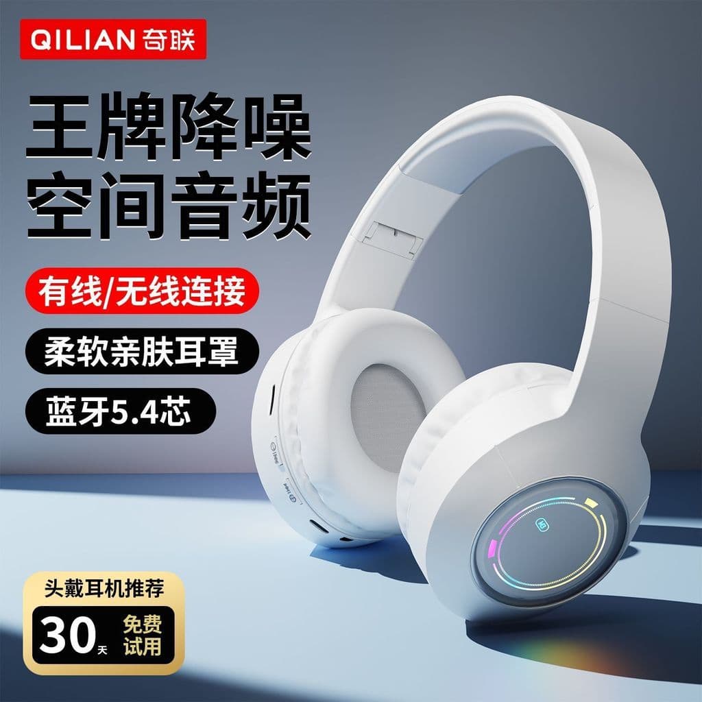 Linha fone de ouvido Bluetooth fone de ouvido alto valor música jogo jogos cancelamento ruído estudante masculino fone d