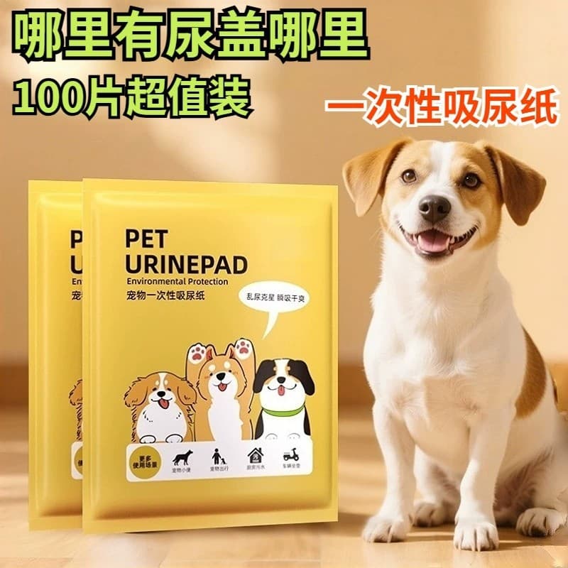 Fralda descartável para animais de estimação, absorvente de fralda espessada, fraldas para cães, limpeza de gato, fralda