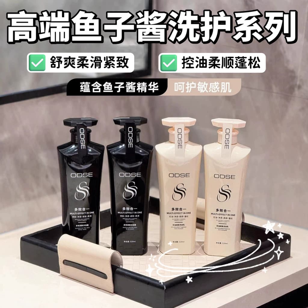 Não posso acreditar!Caviar Multi-efeito luxo hidratante controle de óleo fragrância Shampoo hidratante lavagem corporal 