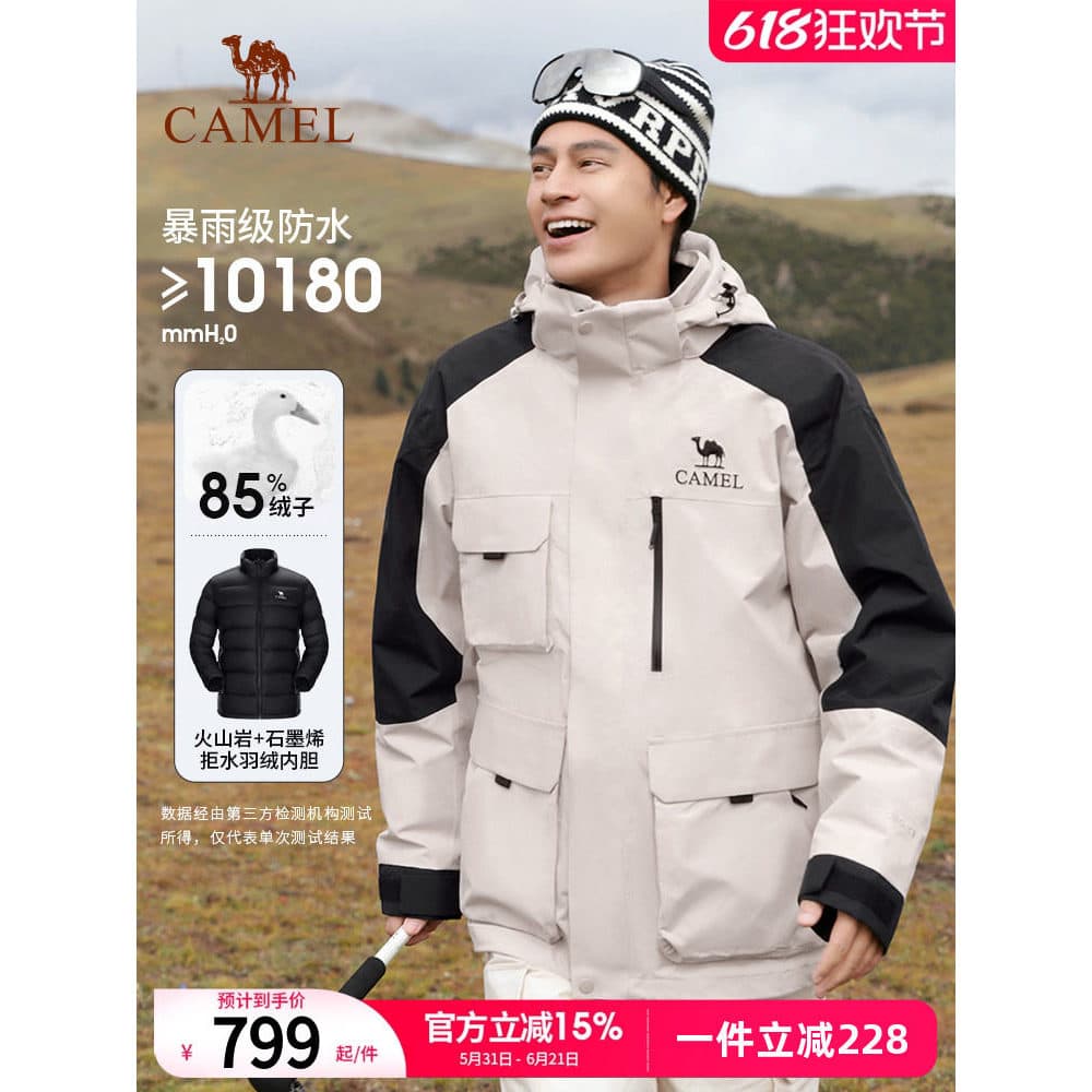 Camel down Rock jaqueta ao ar livre três-em-um para baixo jaqueta forro masculino 2026 primavera novo estilo jaqueta à p
