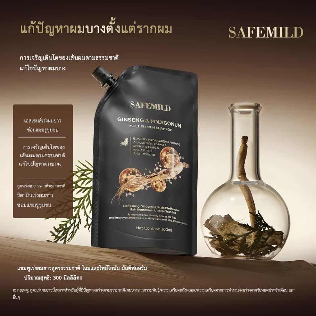 Venda quente Ginseng Polygonum Multiflorum Shampoo Suave Limpeza Manutenção Shampoo Hidratante Shampoo Nutritivo de Erva