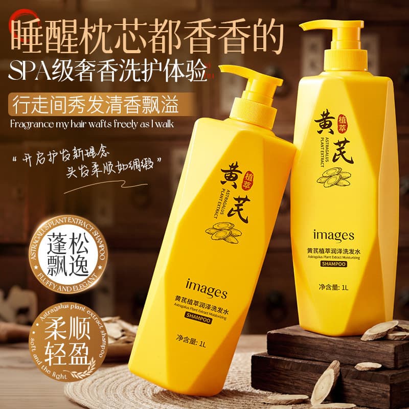 Imagem embelezar Huangzhen extrato de planta shampoo hidratante refrescante shampoo de limpeza profunda grande capacidad