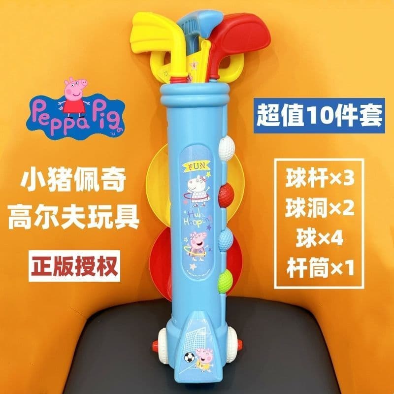 Piggy Peppa Brinquedos de Golfe Clube Brinquedos Conjunto de Golfe Brinquedos de Jardim de Infância Brinquedos Educativo