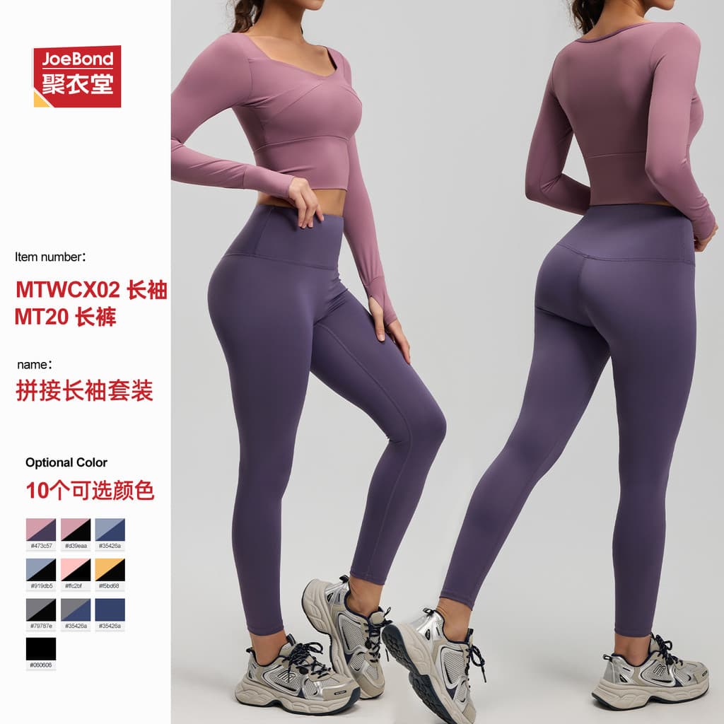 2026 costura yoga terno de manga comprida Wear-livre esportes roupas de Fitness nu roupas de yoga feminino