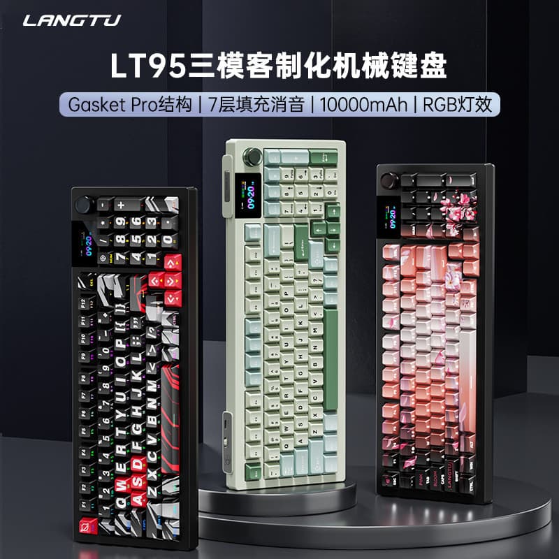 2026 novo estilo LT95 teclado mecânico para jogos de alto valor personalizado teclado de escritório de computador de trê