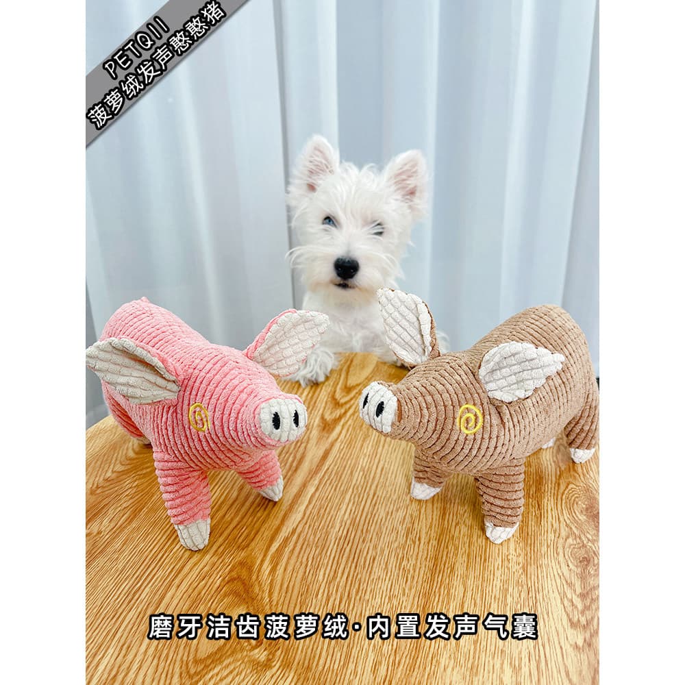Brinquedo para cachorro, ferramenta útil para aliviar o tédio, filhote de cachorro, Molar, resistente à mordida, pelúcia