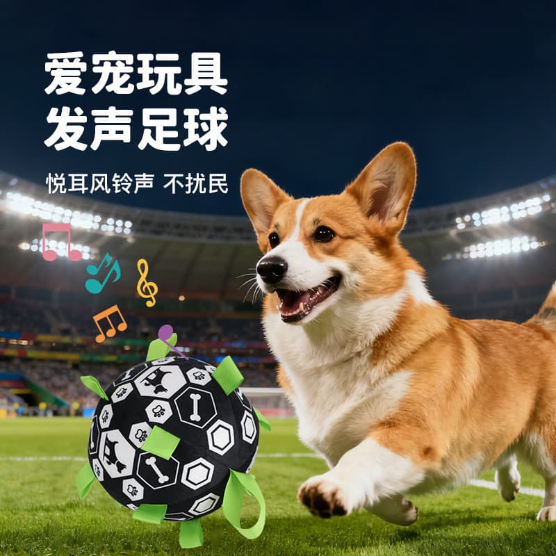 Bola de brinquedo para cachorro da copa do mundo, brinquedo de futebol ao ar livre, resistente ao desgaste, resistente à