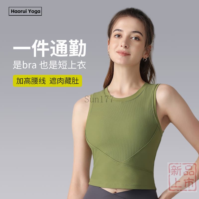 2026 novo estilo colete de Yoga Pilates fitness Wear correndo fitness esportes roupa interior fonte feminina fábrica