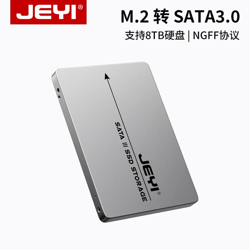 JEYI Jiayi m2 estado sólido NGFF para 8cm SATA3 caixa de disco rígido externo M.2 ssd adaptador cartão B-Key