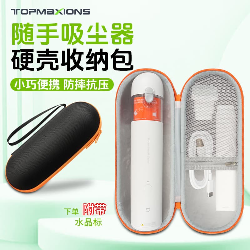 Adequado para Xiaomi Mijia prático aspirador de pó saco armazenamento pequeno doméstico portátil sem fio mini aspirador 