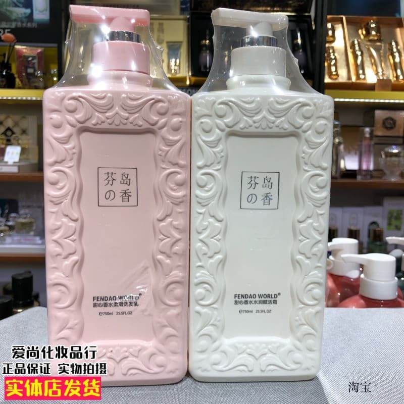 Fendo Sweetheart Perfume Shampoo Suave 750ml Plump Refrescante Hidratante Melhora o Frizz Remove Caspa Shampoo
