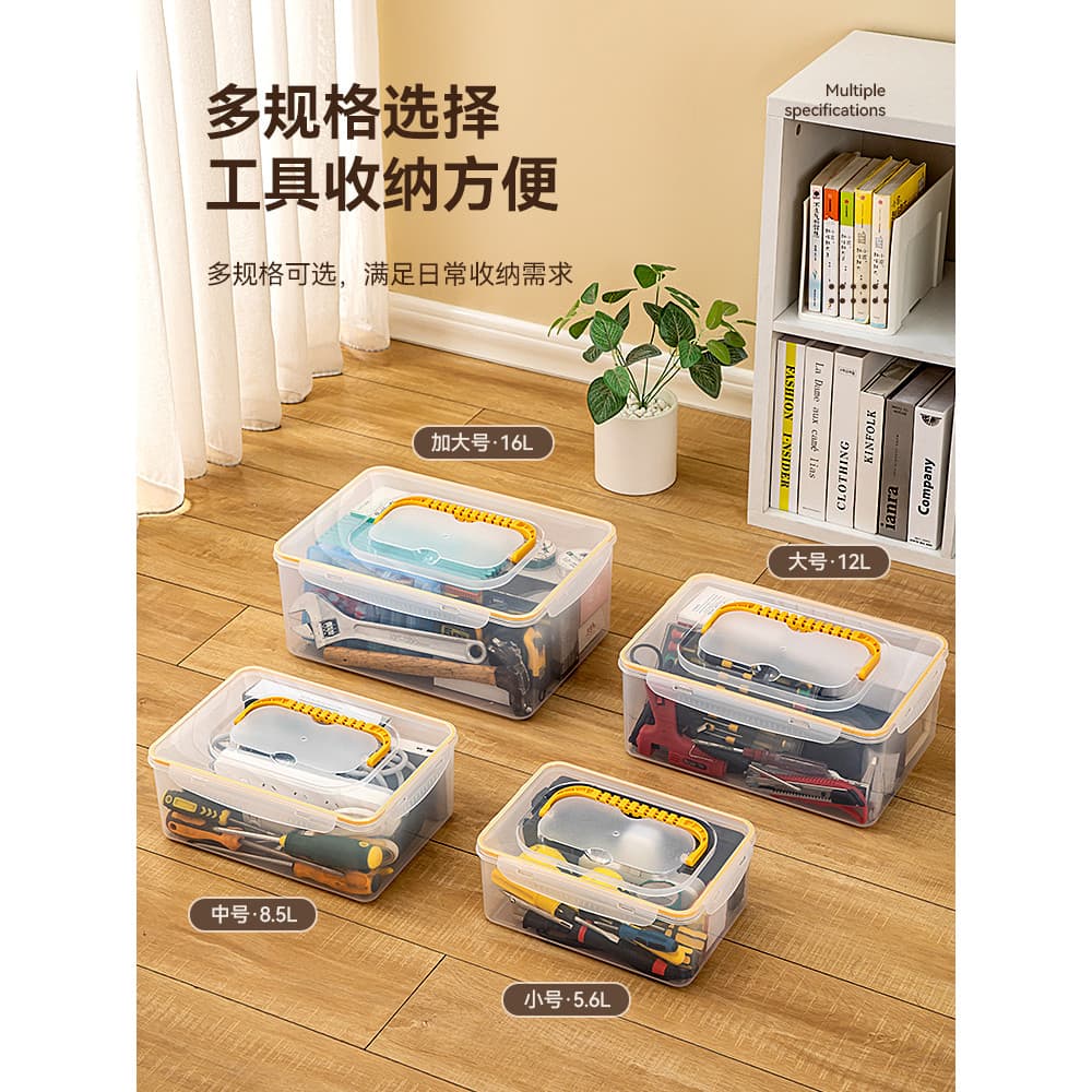 Caixa de ferramentas caixa de armazenamento doméstico portátil transparente retangular plástico Gadget caixa de ferramen