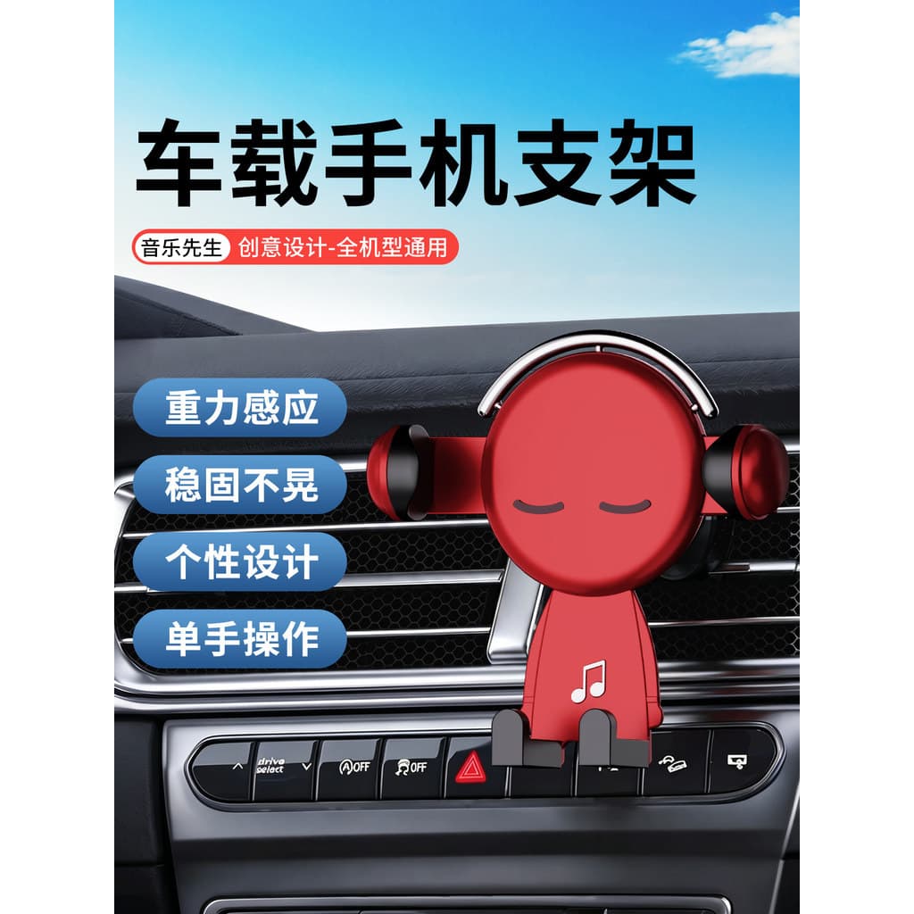 Novo estilo suporte do telefone do carro suporte de navegação do carro Sensor gravidade saída ar fixa dedicado Universal