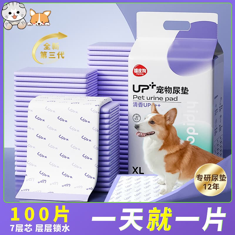 Fralda para cães espessada absorção instantânea desodorante fralda para animais de estimação fralda descartável Corgi cã