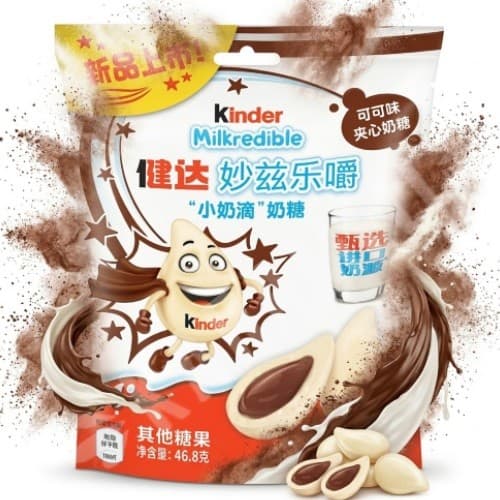 Balas de Leite Kinder Milkredible Recheio Chocolate ao Leite 46,8g - Importado