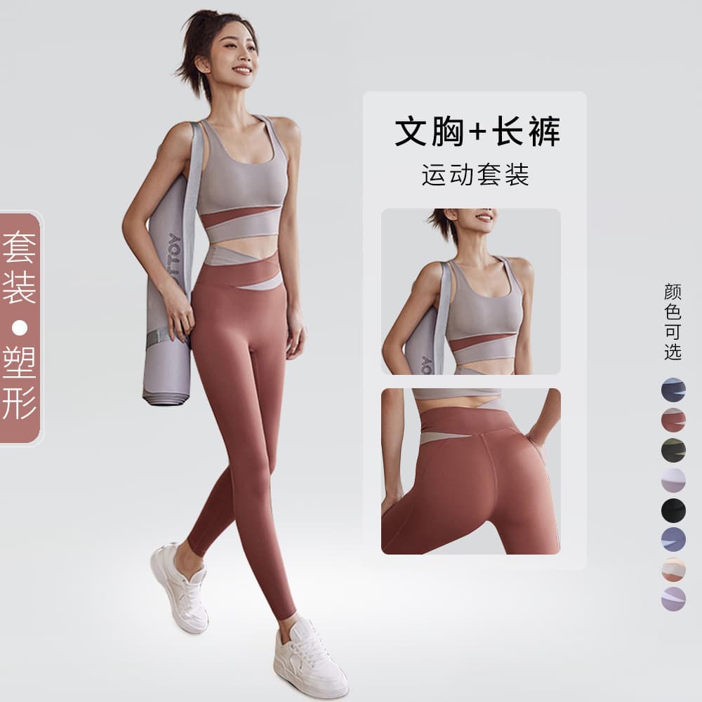 Nova roupa de fitness feminina com almofadas para o peito, colete esportivo, conjunto de roupa de ioga, calças justas de